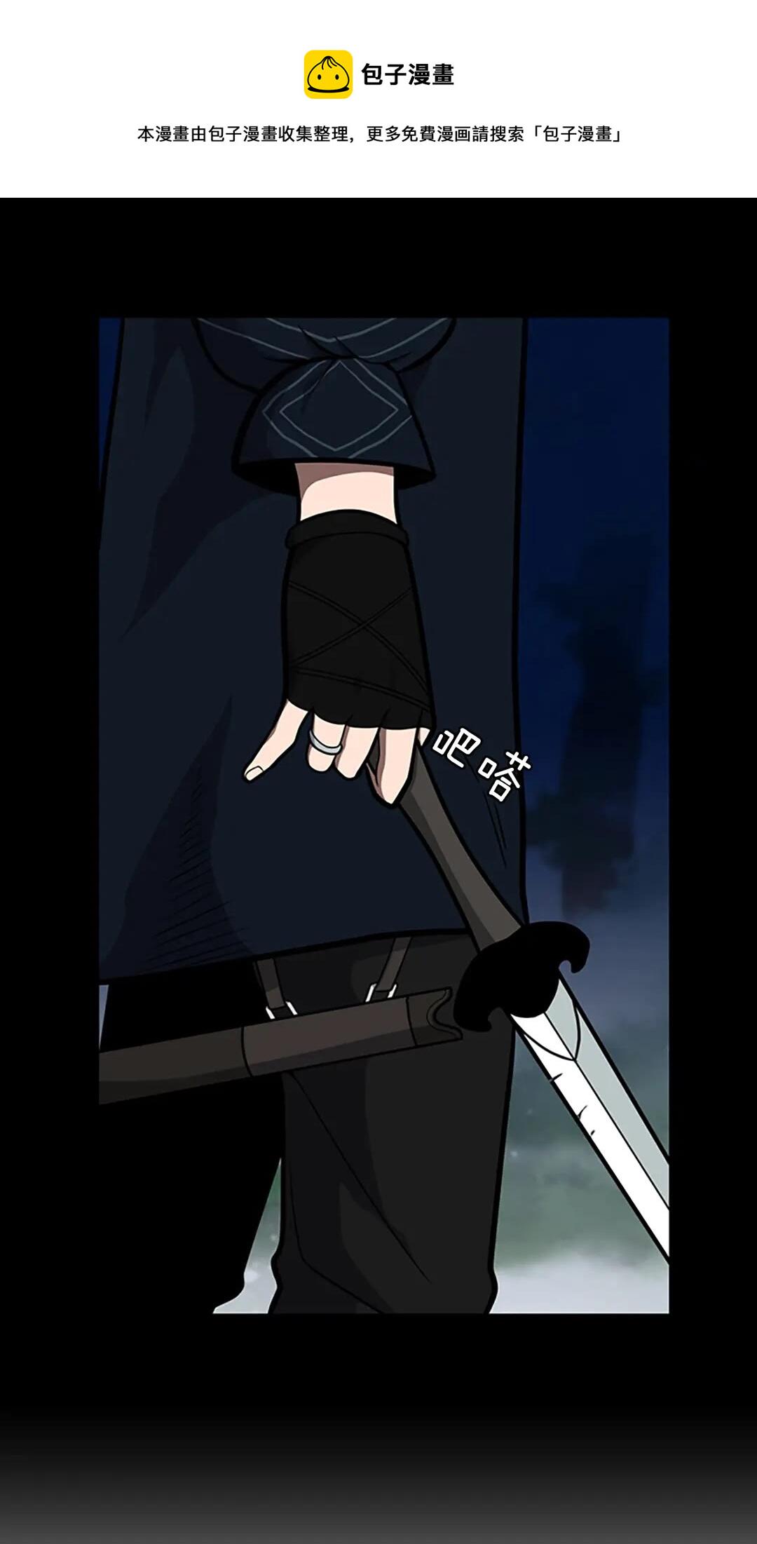 三岁开始做王者下拉式免费阅读漫画,第65话 惊天逆转2图