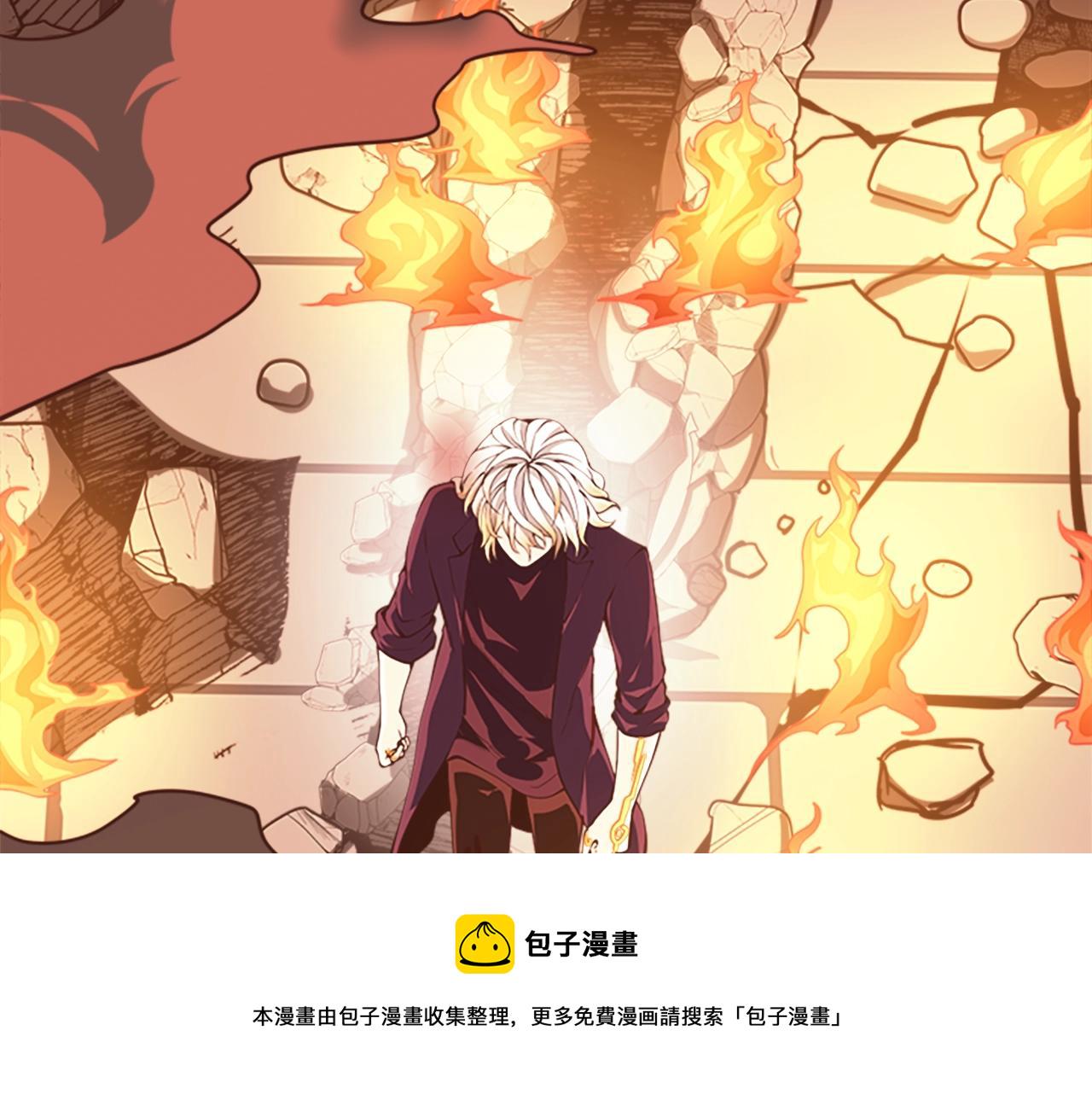 三岁开始做王者67话漫画免费观看漫画,第140话 惩罚5图