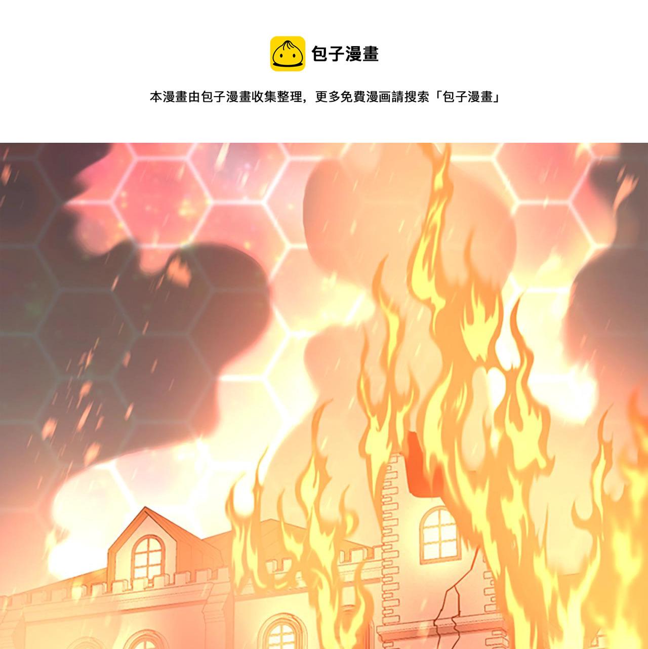 三岁开始做王者67话漫画免费观看漫画,第137话 我，是谁2图