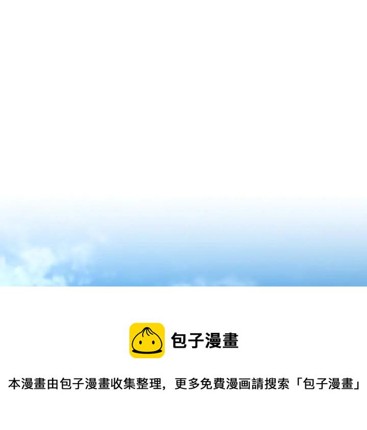 三岁开始做王者动漫在线观看全集免费播放星晨电影院漫画,第101话 发糖了!!!1图