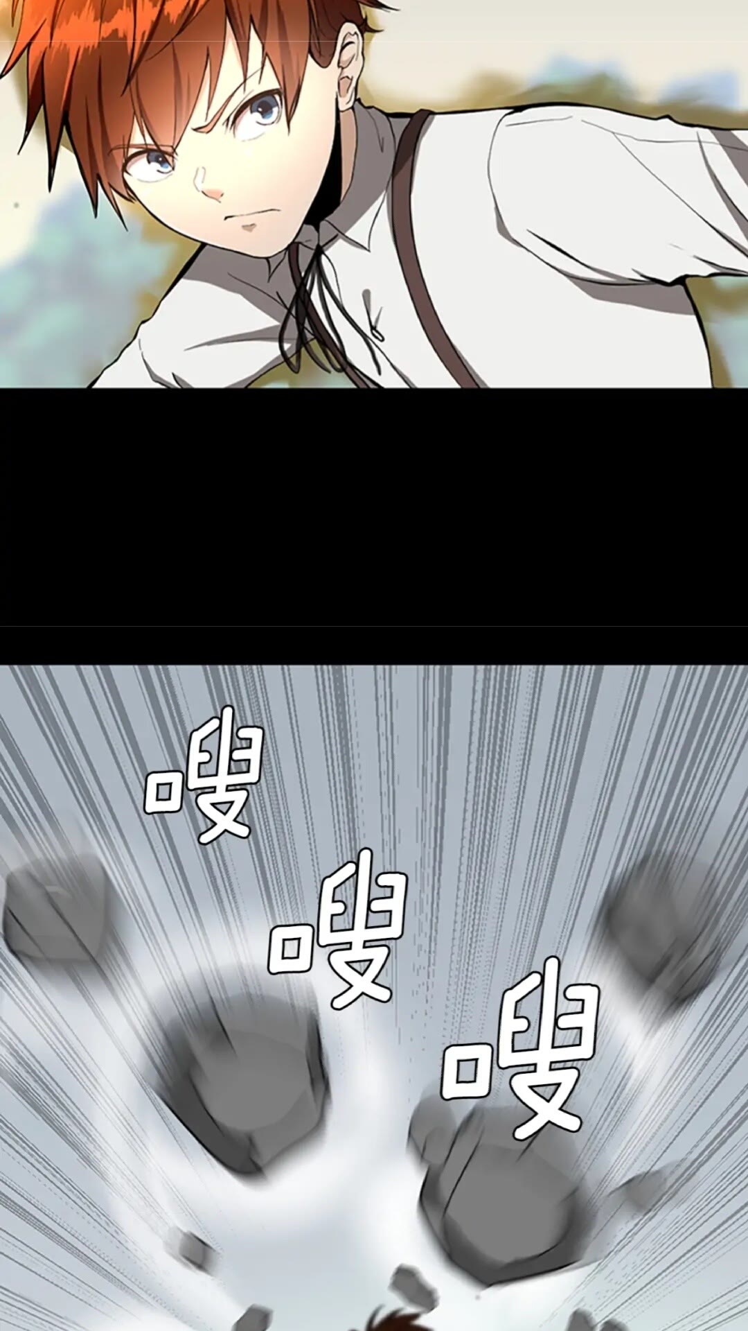 三岁开始做王者漫画在线免费观看漫画,第35话 殴打老太太4图