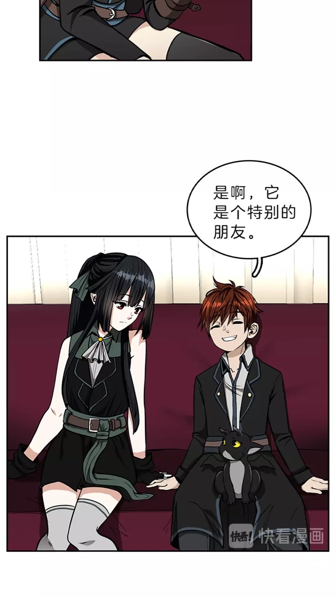 三岁开始做王者漫画免费全集酷漫屋漫画,第40话 宴会5图