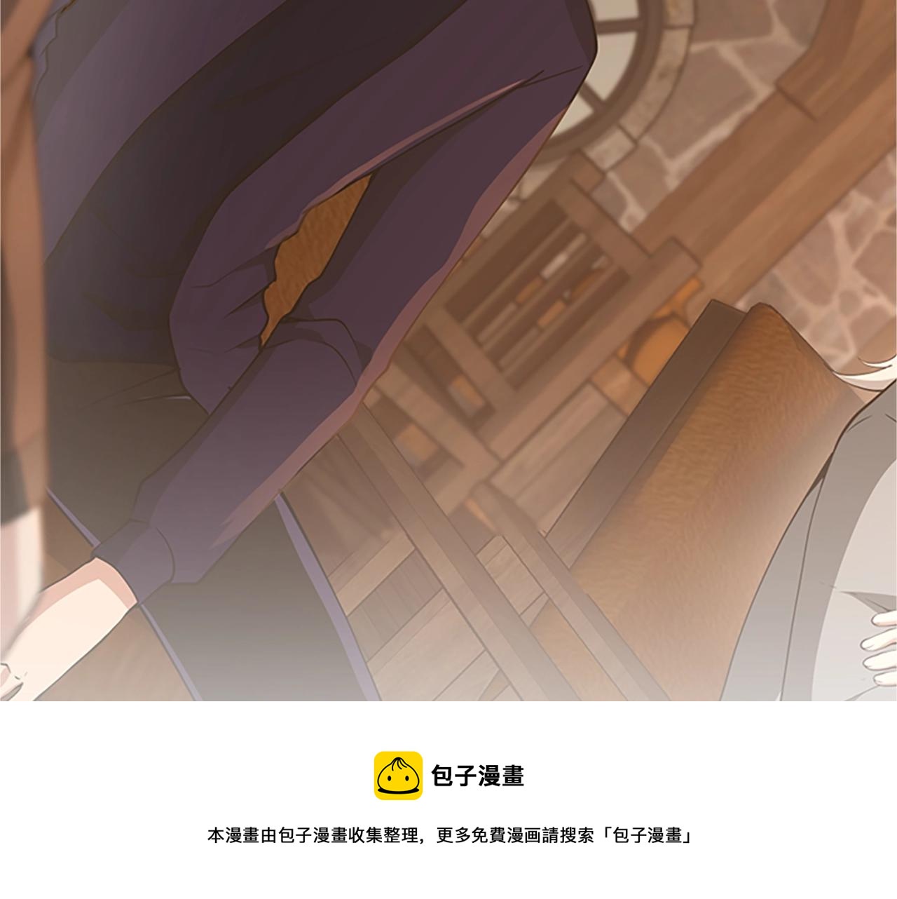 三岁开始做王者92话漫画,第132话 一心向阳5图