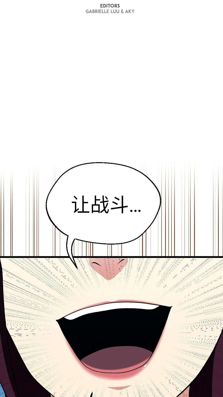 三岁开始做王者94话漫画,第98话 风魔法质变！2图