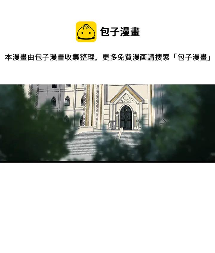 三岁开始做王者小说免费漫画,第91话 先锋部5图