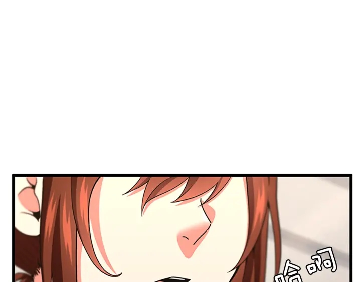 三岁开始做王者第六季漫画,第104话 课后话题1图