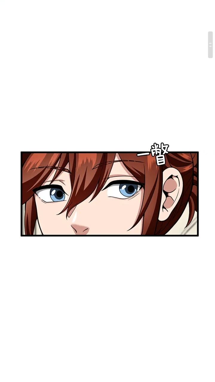 三岁开始做王者漫画免费下拉式6漫画漫画,第90话 高光时刻5图
