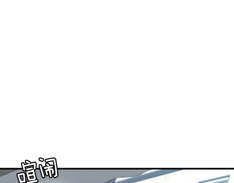 三岁开始做王者漫画全集免费漫画,第121话 破旧商店4图