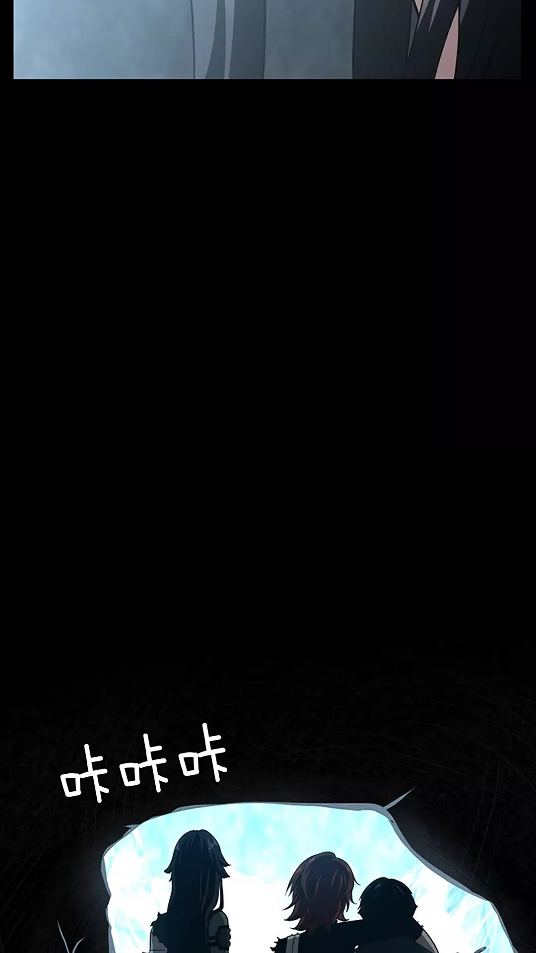 三岁开始做王者漫画免费全集酷漫屋漫画,第70话 石碧现身2图