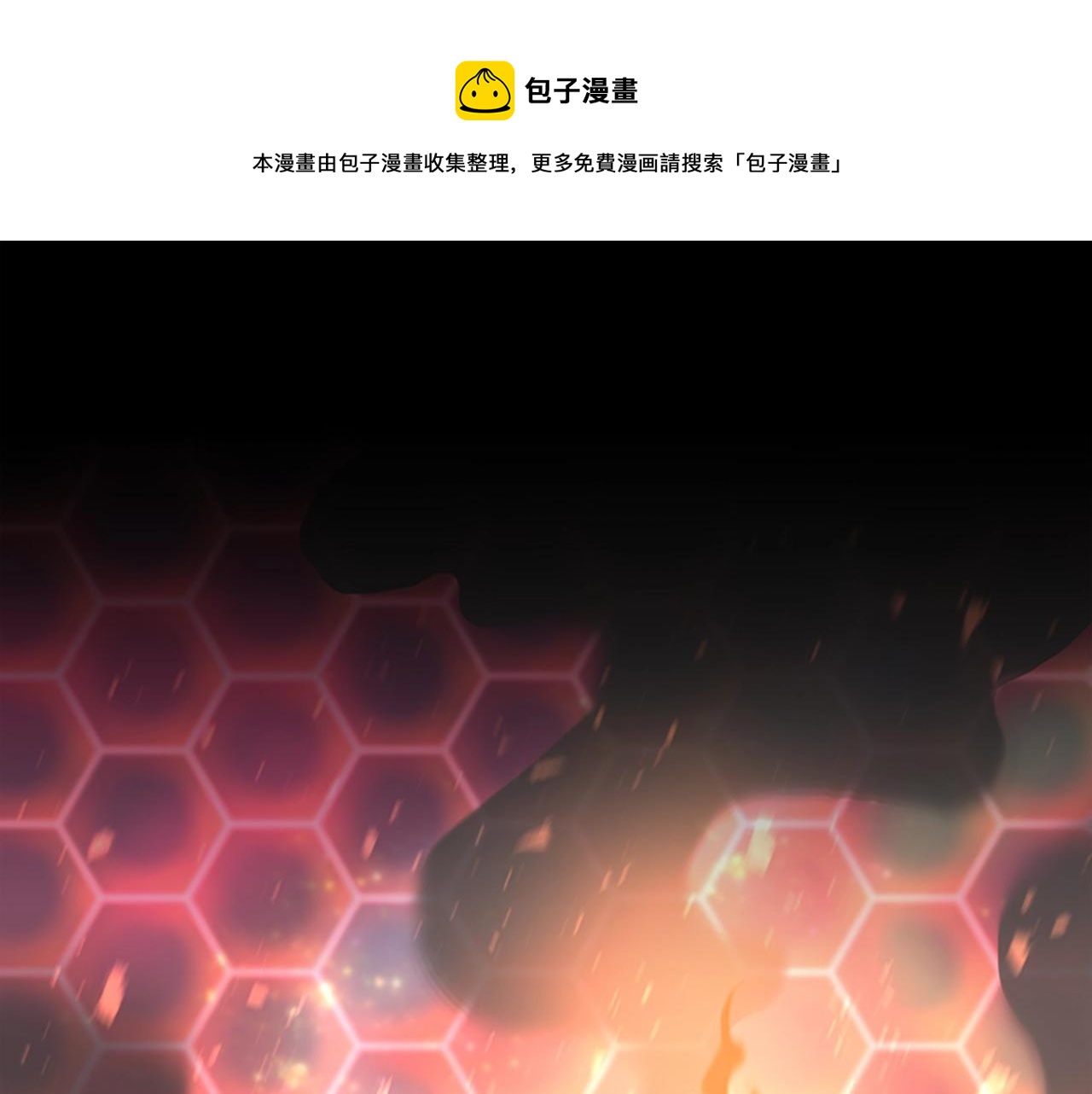 三岁开始做王者67话漫画免费观看漫画,第137话 我，是谁1图