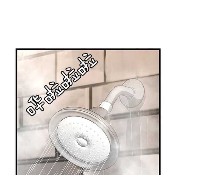 三岁开始做王者漫画在线免费观看漫画,第76话 神兽意志5图