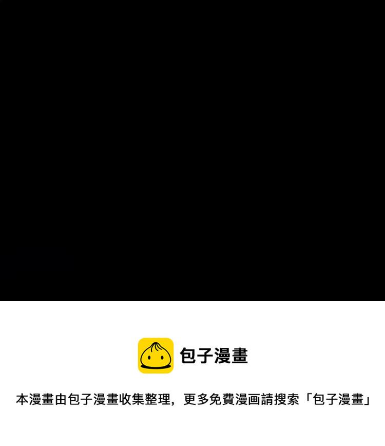 三岁开始做王者漫画在线免费观看漫画,第9话 嘱托1图