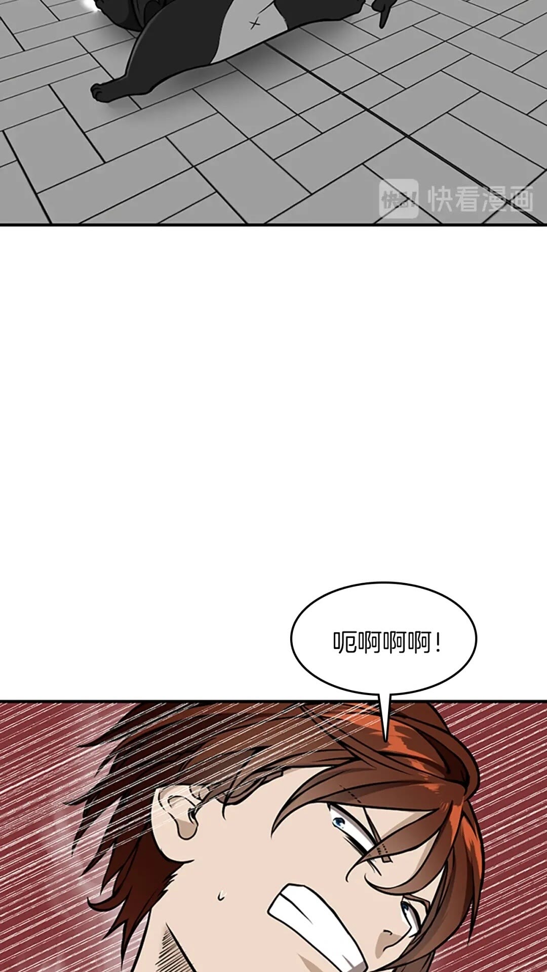 三岁开始做王者漫画全集免费漫画,第48话 面具5图