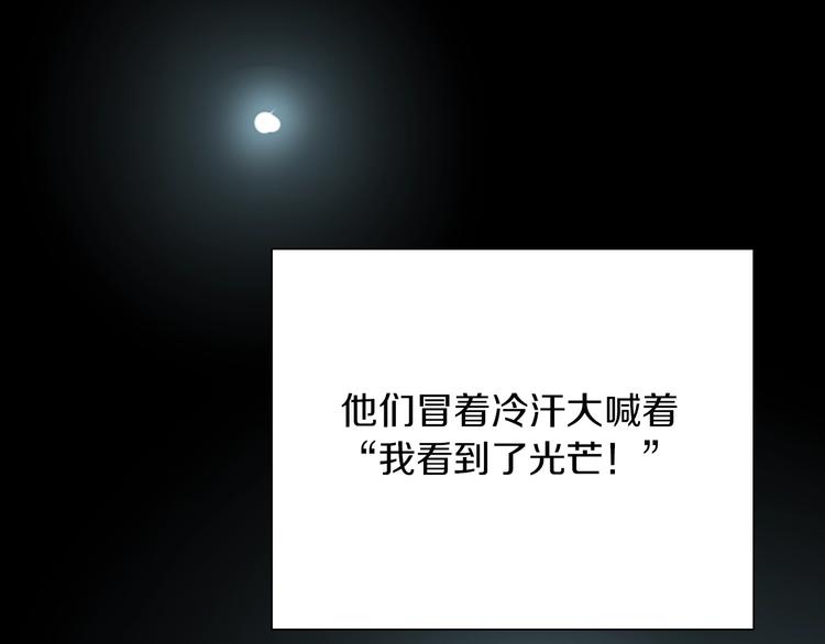 三岁开始做王者漫画全集免费漫画,第1话 我死了？4图