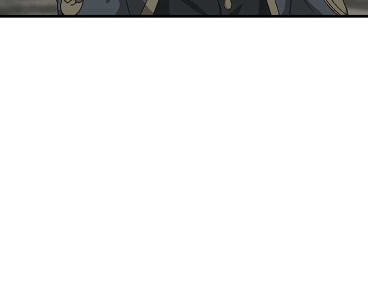 三岁开始做王者67话免费漫画,第79话 一起玩耍吗3图