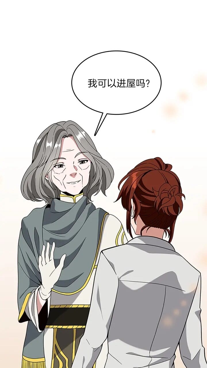 三岁开始做王者漫画免费下拉式6漫画漫画,第89话 攻防转化1图
