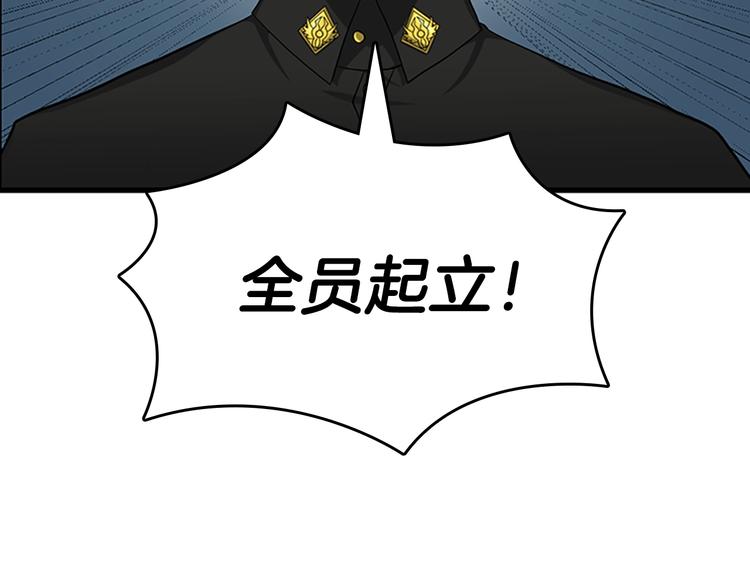 三岁开始做王者解说漫画,第73话 最终结果4图