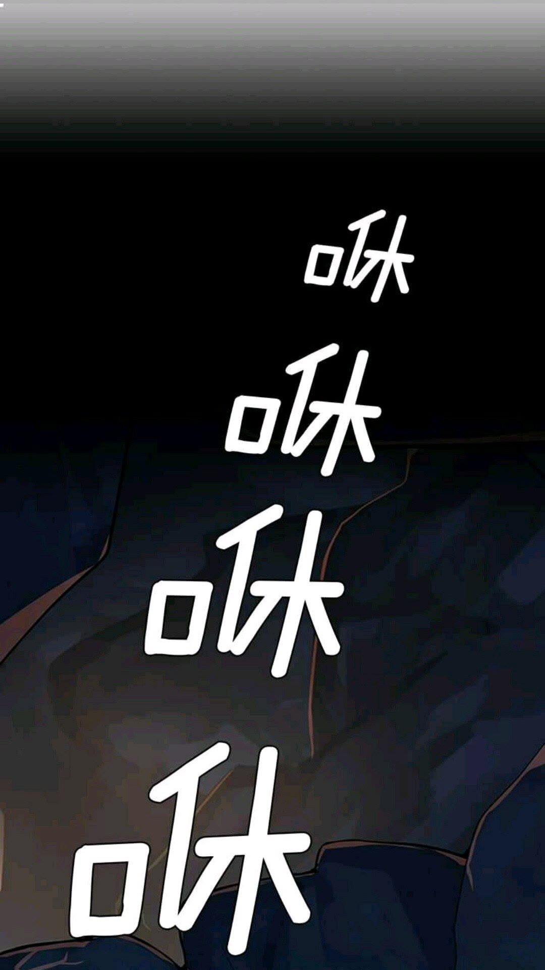 三岁开始做王者什么时候更新漫画,第13话 石之碧亚5图