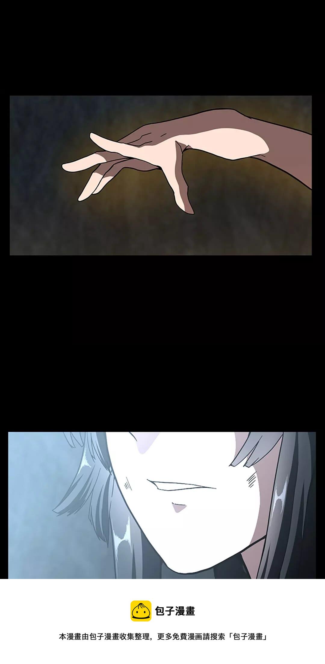 三岁开始做王者漫画免费全集酷漫屋漫画,第70话 石碧现身1图