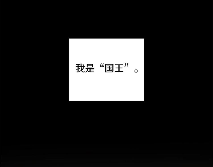 三岁开始做王者有牛吗漫画,第2话 法力核心3图
