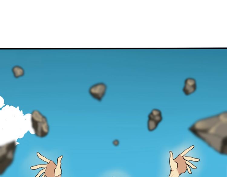 三岁开始做王者小说免费漫画,第4话 天才4图