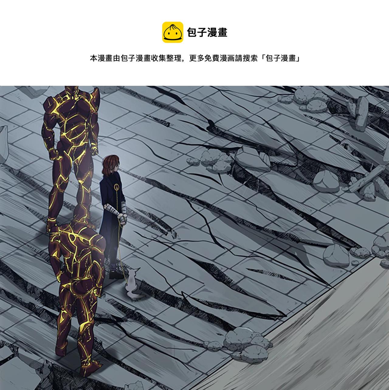 三岁开始做王者67话漫画免费观看漫画,第142话 空中城堡4图