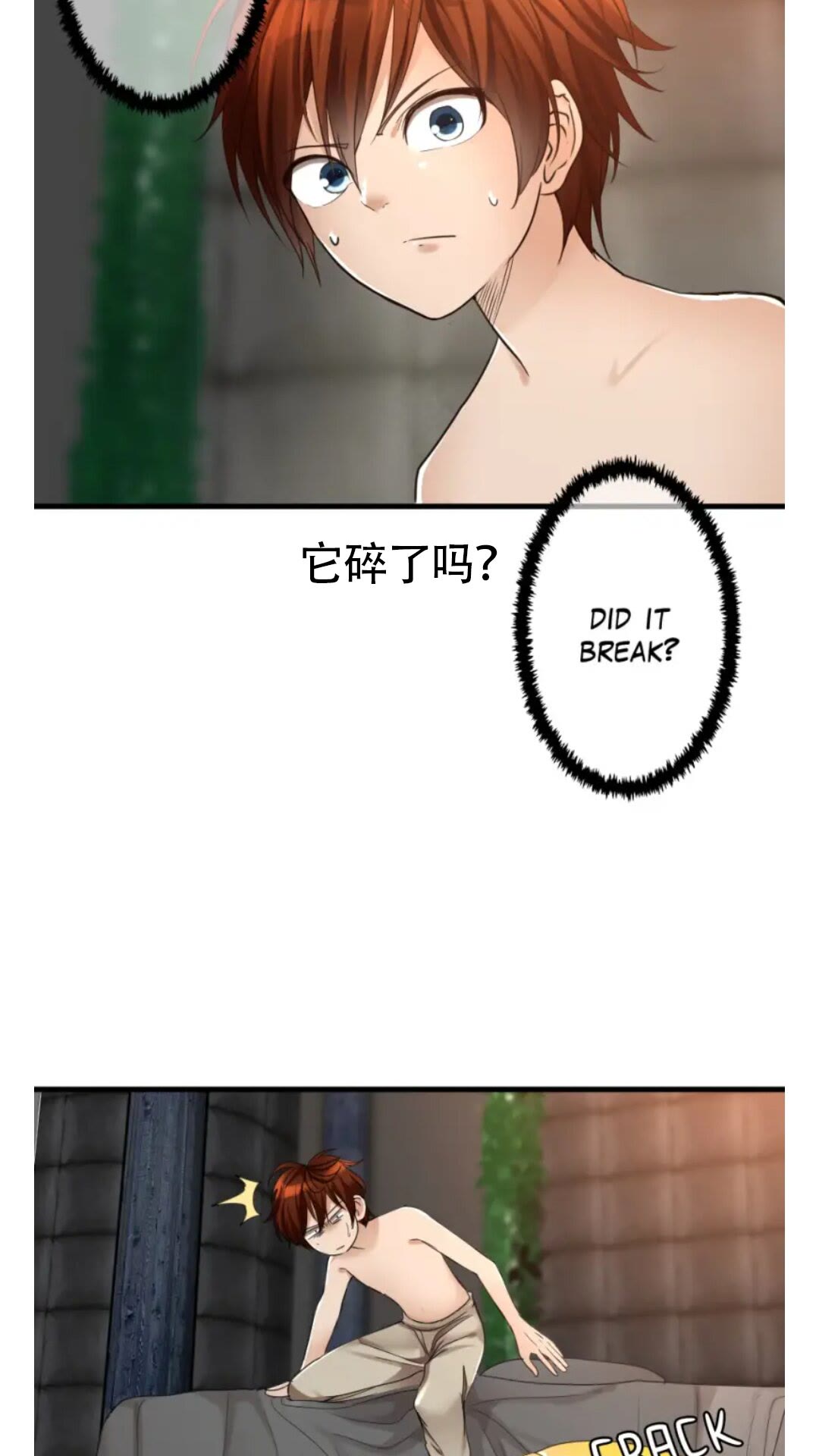 三岁开始做王者动漫在线观看全集免费播放星晨电影院漫画,第27话 跟宠小龙？2图