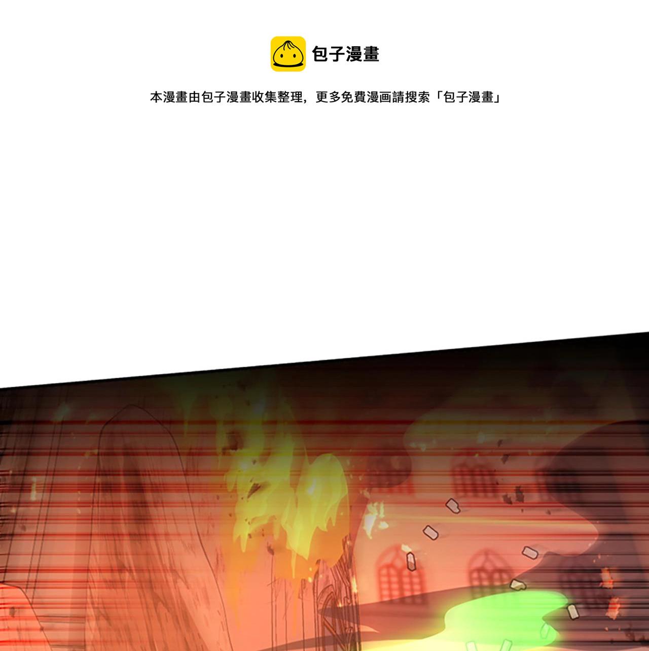 三岁开始做王者有牛吗漫画,第127话 失火5图