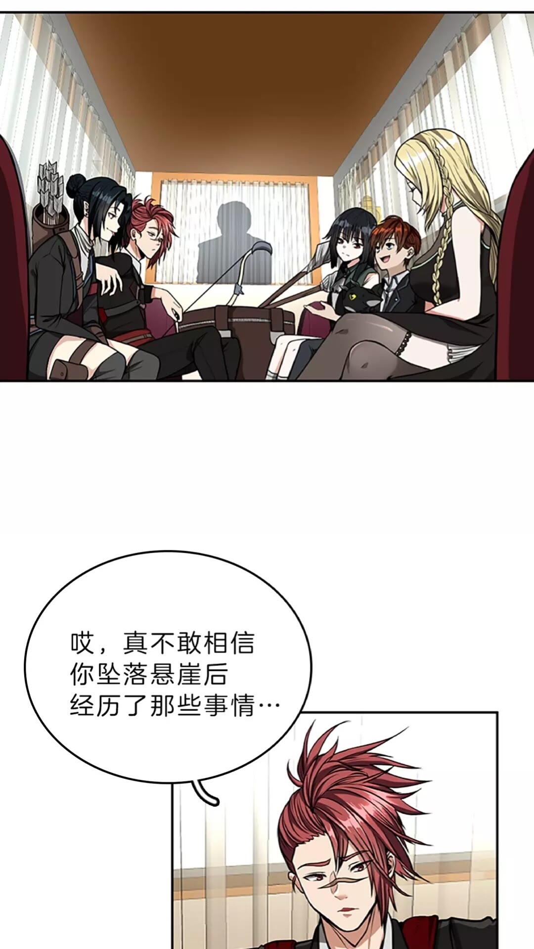 三岁开始做王者漫画免费全集酷漫屋漫画,第40话 宴会3图