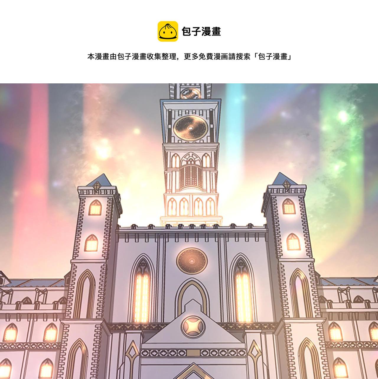 三岁开始做王者小说免费漫画,第134话 剧变3图