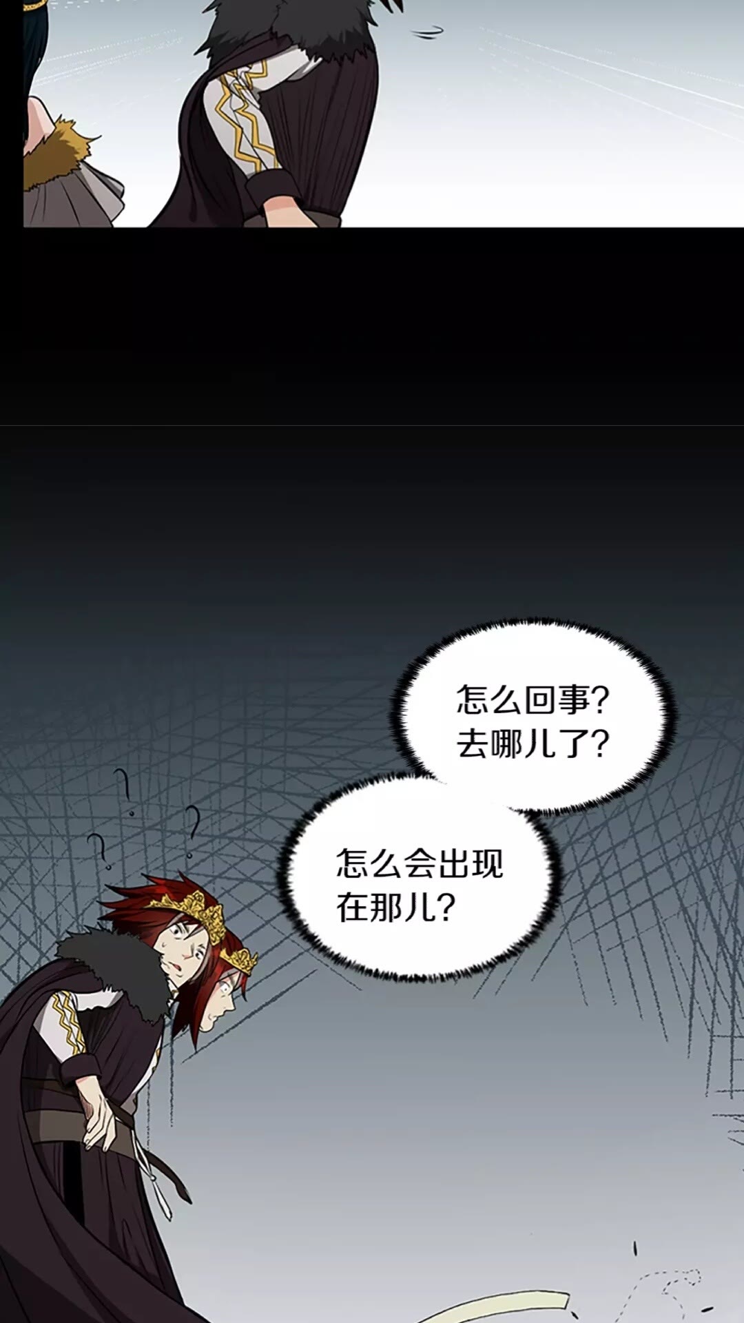 三岁开始做王者67话漫画免费观看漫画,第44话 虚空空间5图