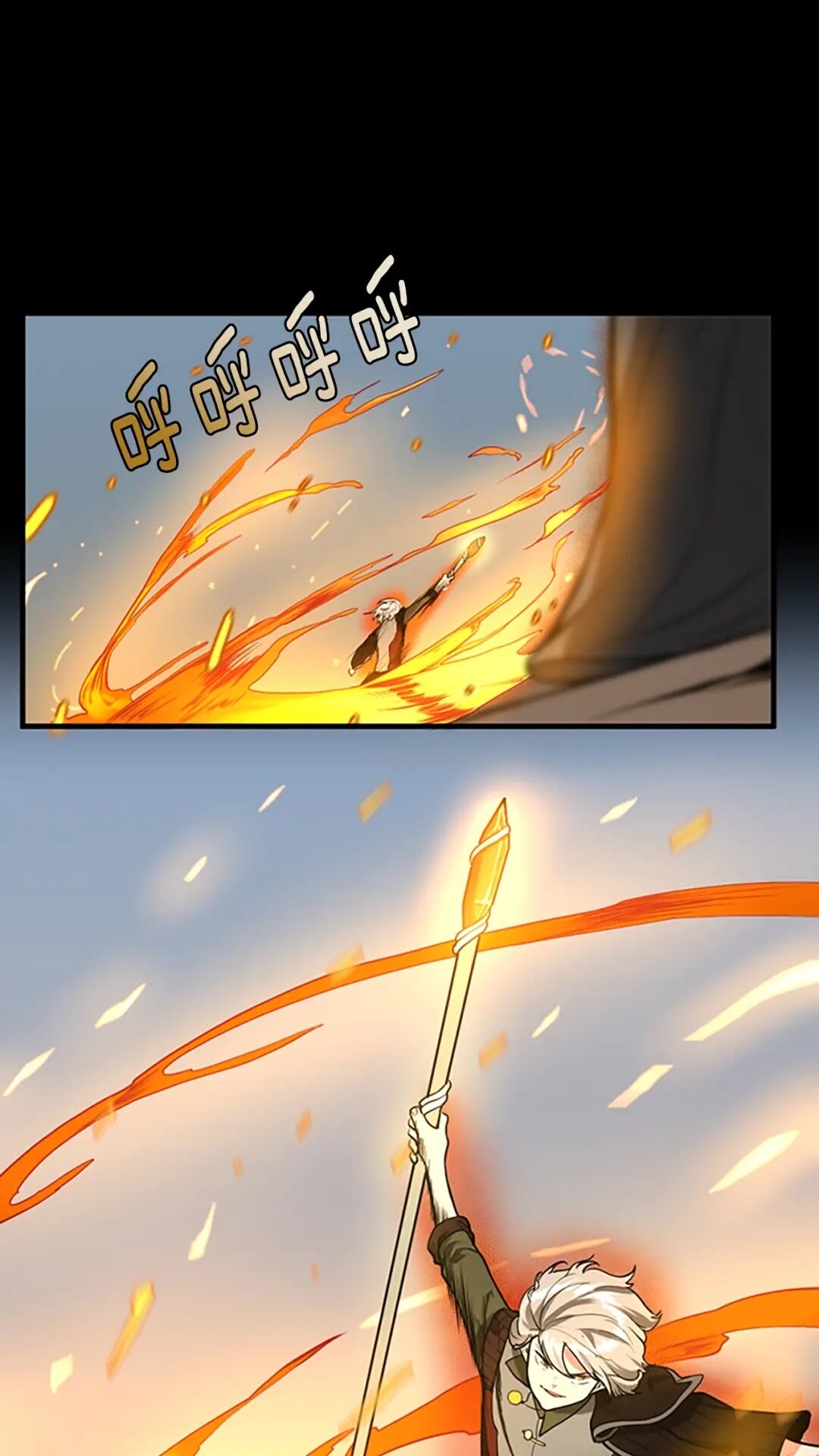 三岁开始做王者漫画全集免费下拉一心漫画漫画,第50话 被震慑4图
