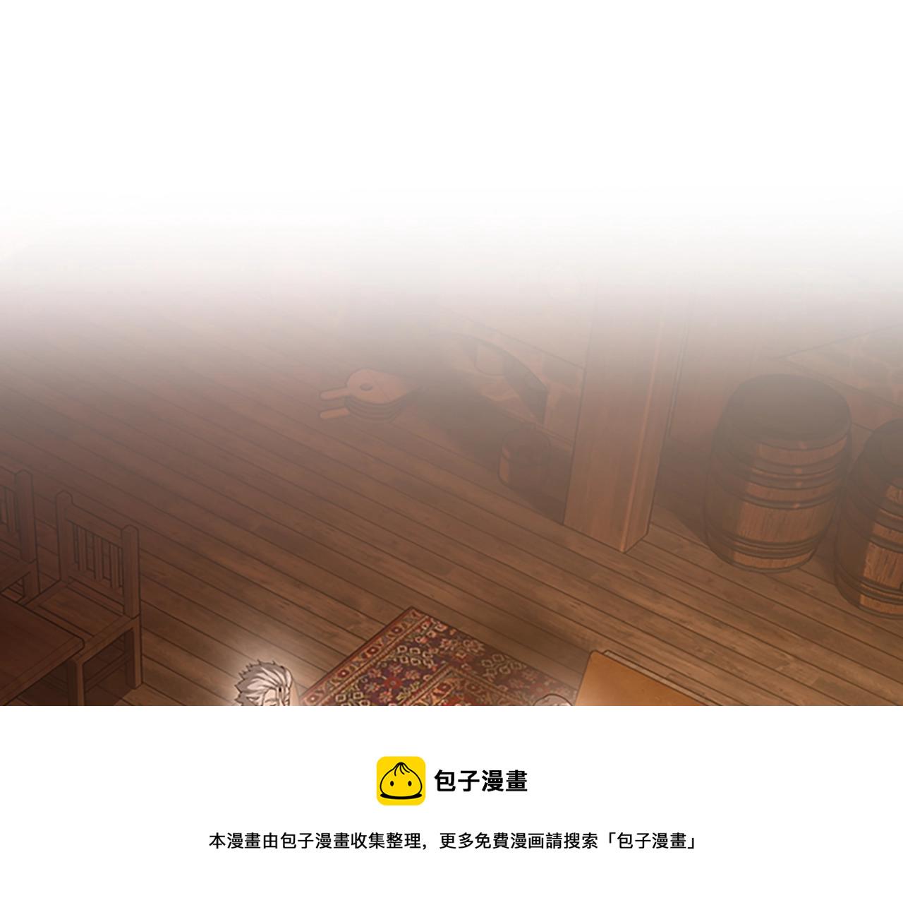 三岁开始做王者67话免费漫画,第131话 预言家4图