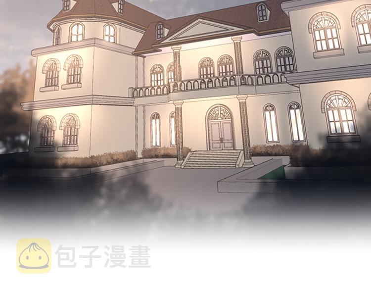 三岁开始做王者漫画免费全集酷漫屋漫画,第115话 出发地下城3图