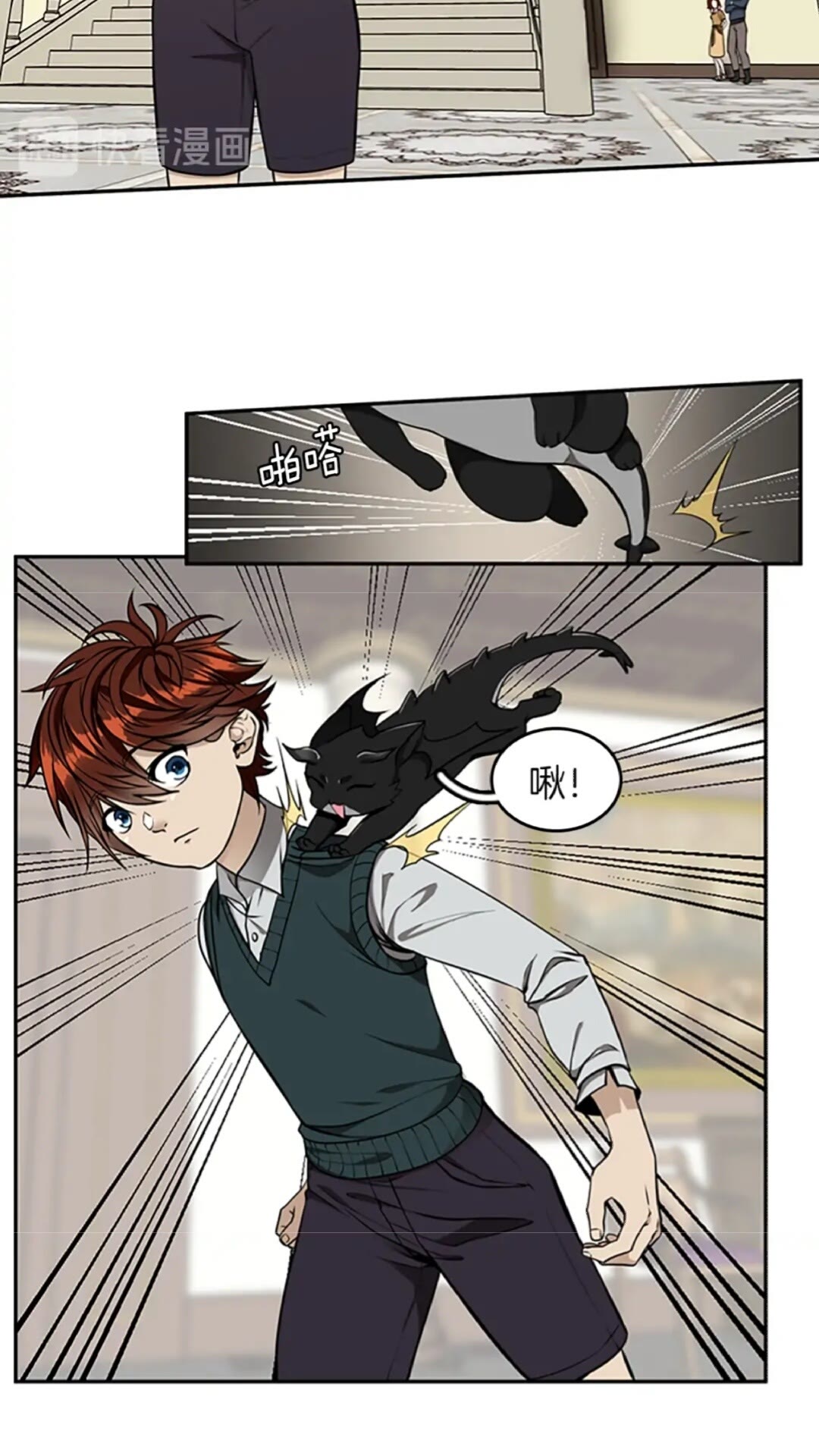 三岁开始做王者原著小说在哪看漫画,第39话 重逢4图