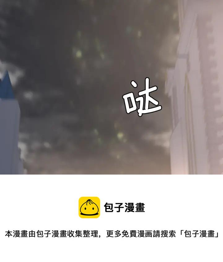 三岁开始做王者第一集漫画,第111话 玩水水3图