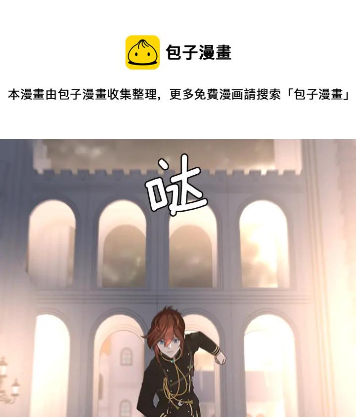 三岁开始做王者第一集漫画,第111话 玩水水4图