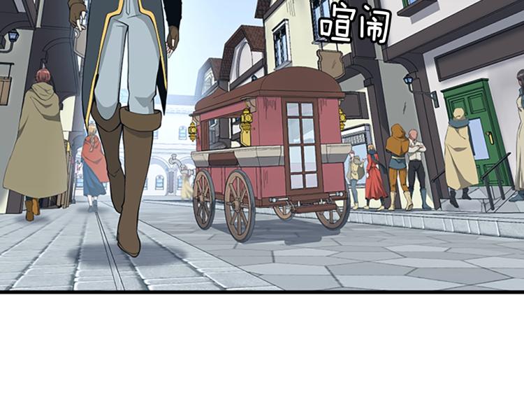 三岁开始做王者漫画全集免费漫画,第121话 破旧商店3图