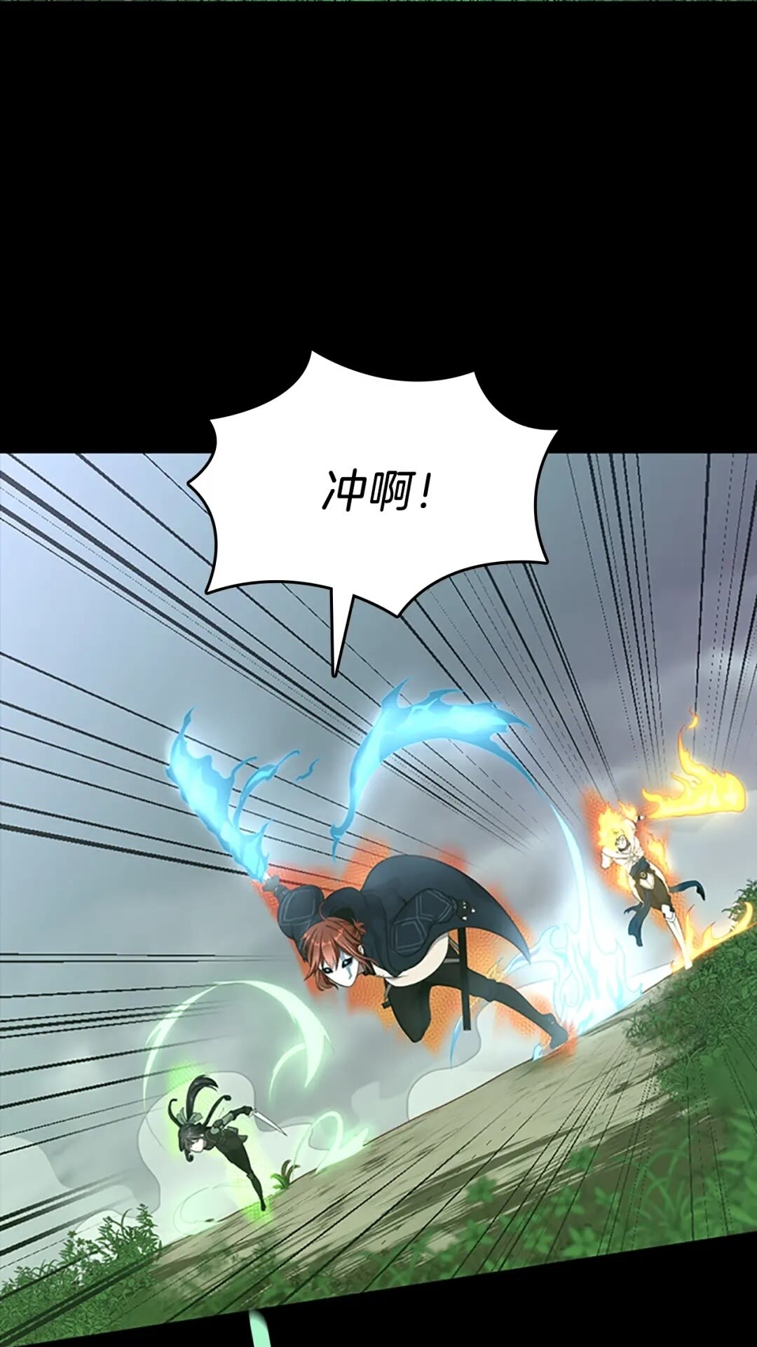 三岁开始做王者小说免费漫画,第64话 恐怖巨物2图
