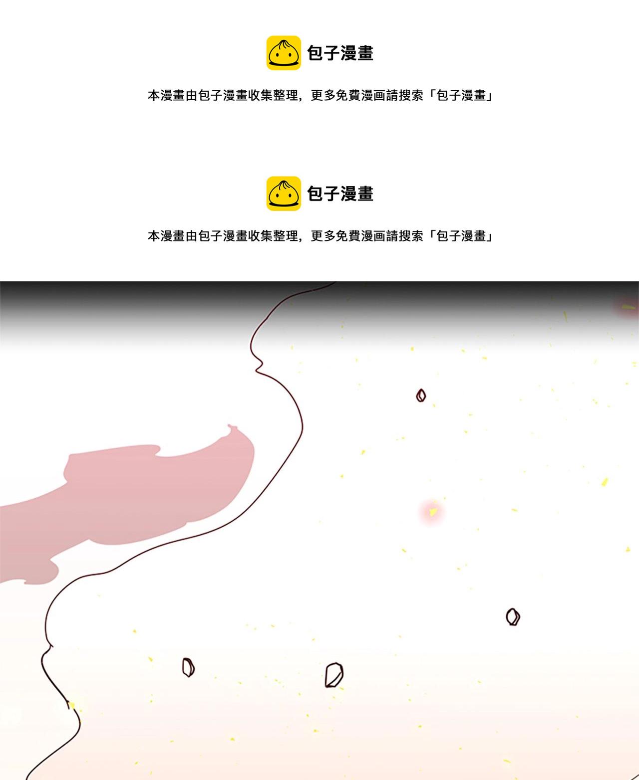 三岁开始做王者67话漫画免费观看漫画,第139话 强大的杀气1图