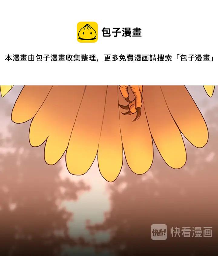 三岁开始做王者漫画全集免费阅读漫画,第99话 "妈妈，危险！"4图
