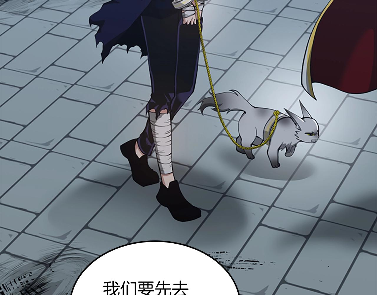 三岁开始做王者67话漫画免费观看漫画,第141话 处罚4图