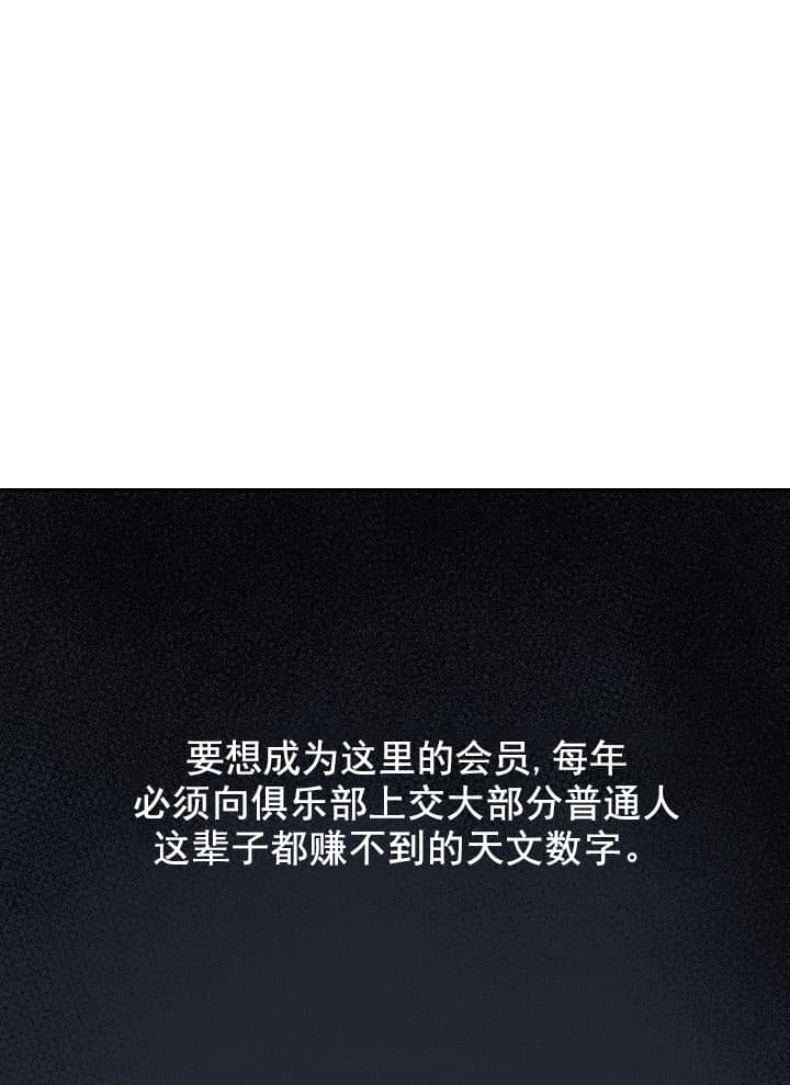 离岸流形成原因及防治措施漫画,第4话3图