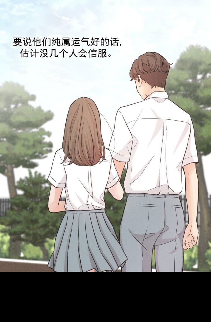 离岸流真实测试方法漫画,第3话2图