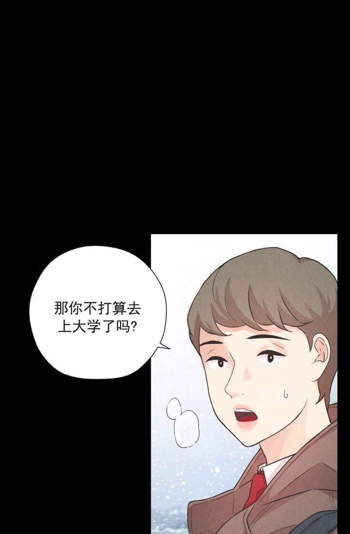 离岸流三维动画漫画,第5话1图