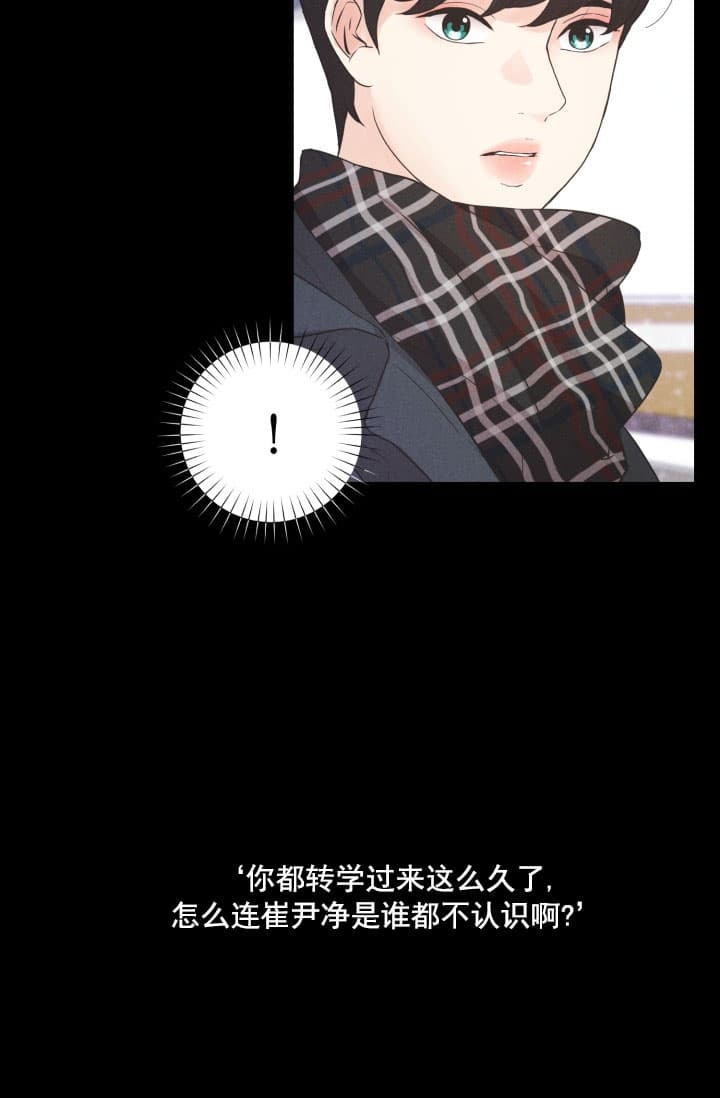 离岸流三维动画漫画,第5话5图