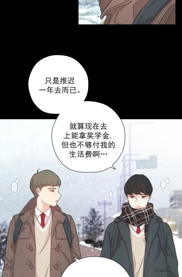 离岸流三维动画漫画,第5话2图