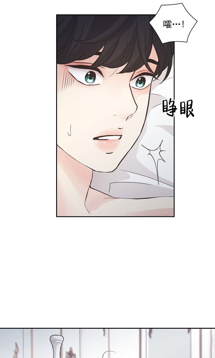 离岸流发生在什么时候漫画,第2话5图