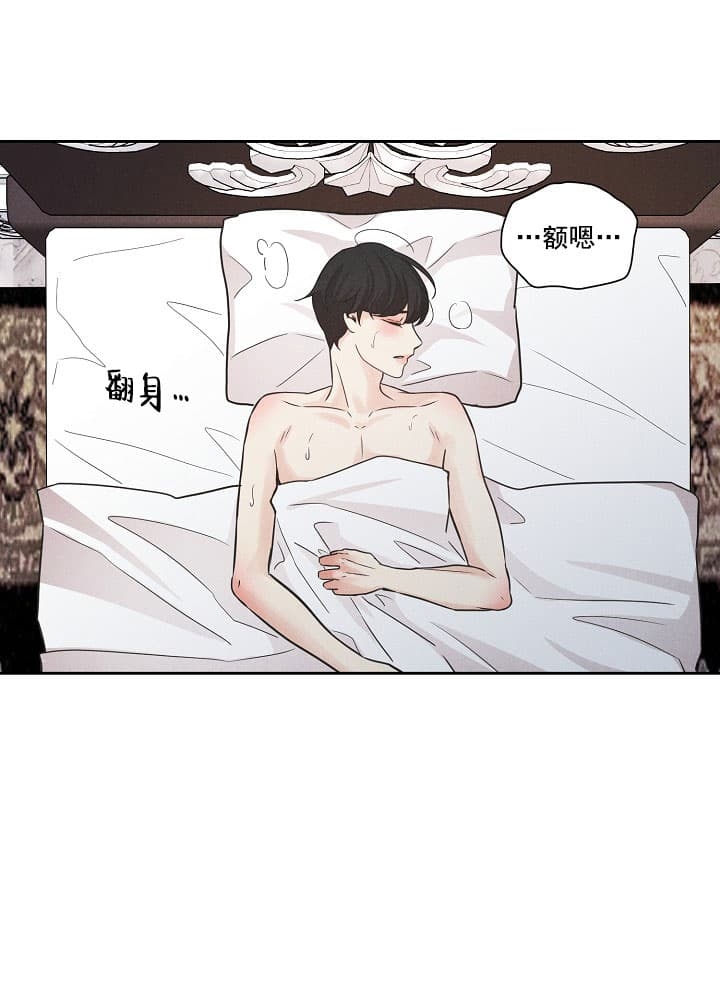 离岸流发生在什么时候漫画,第2话4图