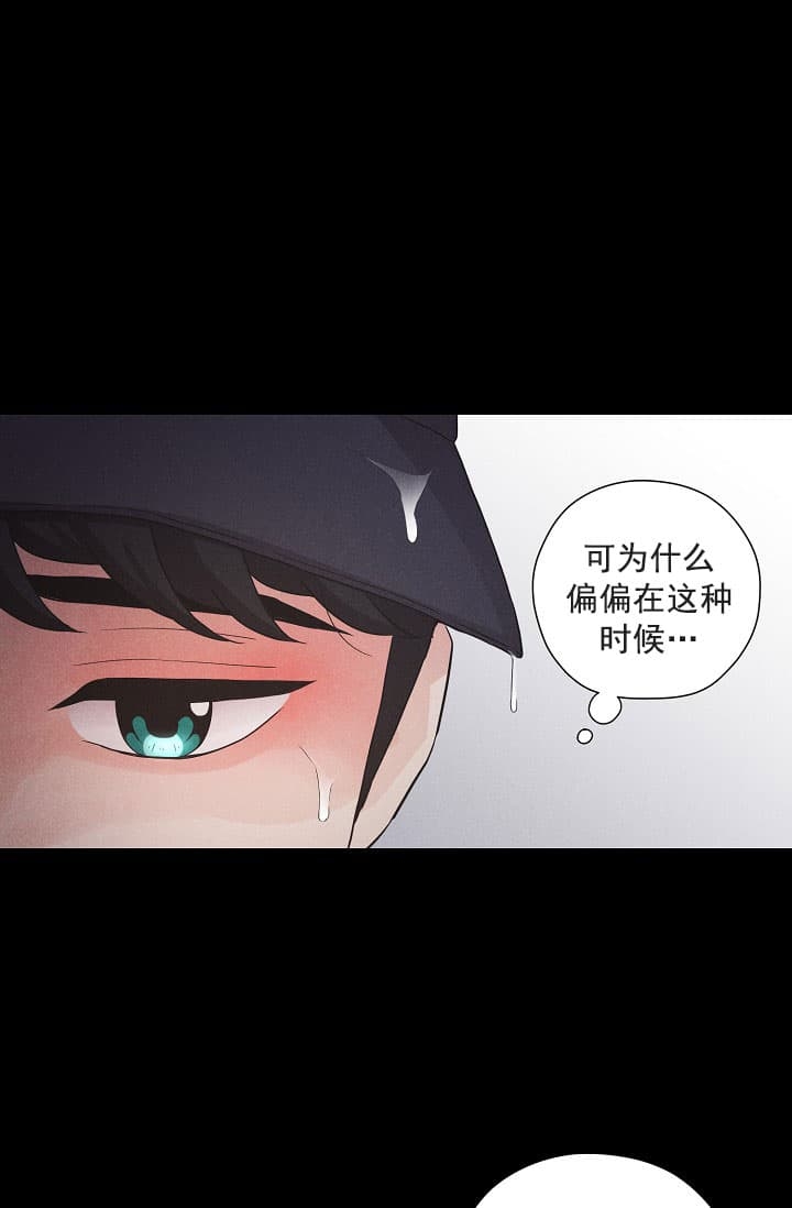 离岸流是固定地点形成吗漫画,第6话5图
